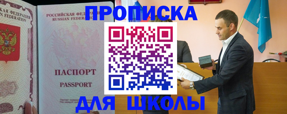 пропишу в квартире в Муроме