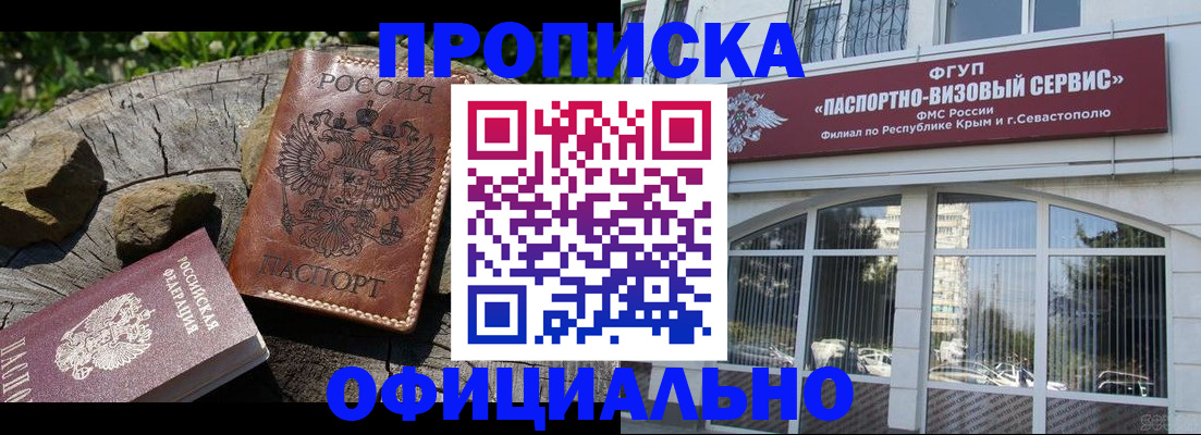 найти адрес прописки в Муроме